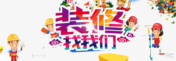 电热地暖功率是多少